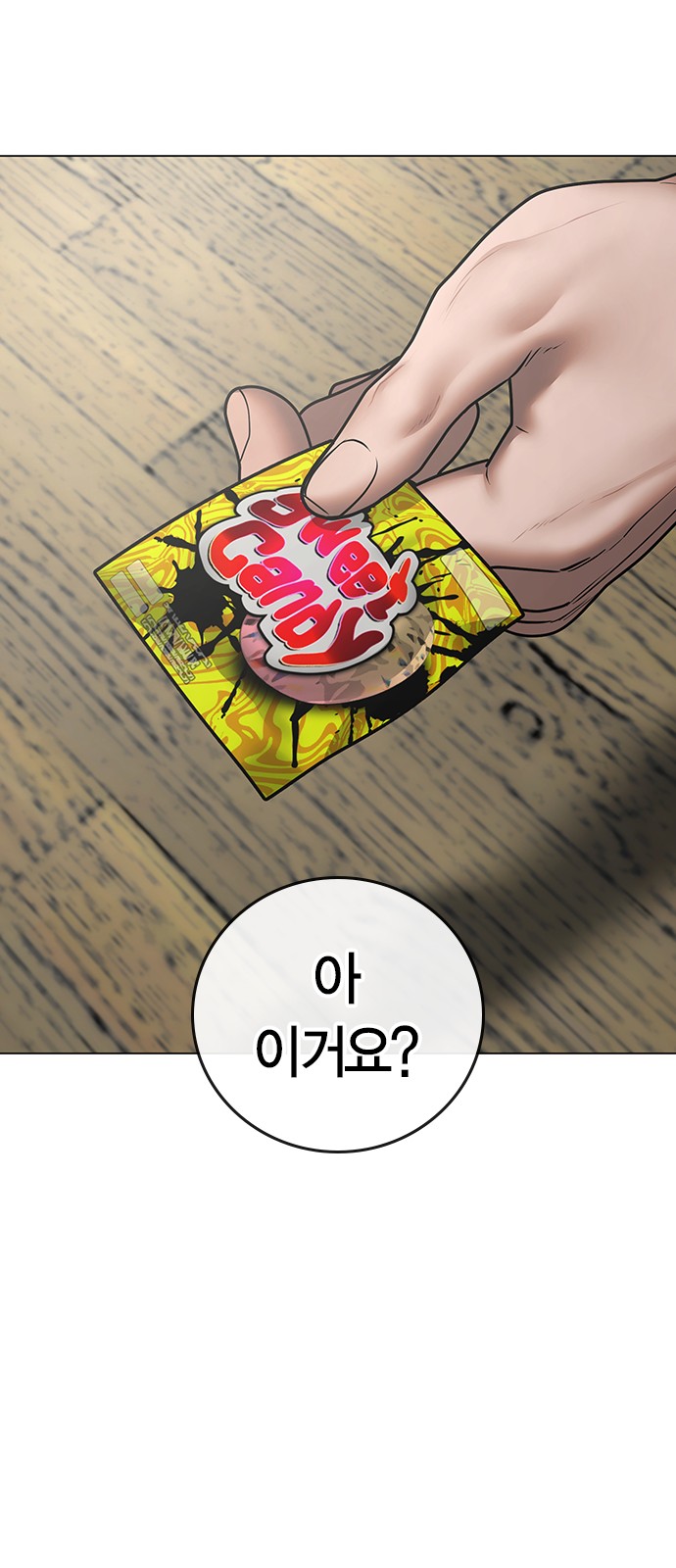 24 페이지