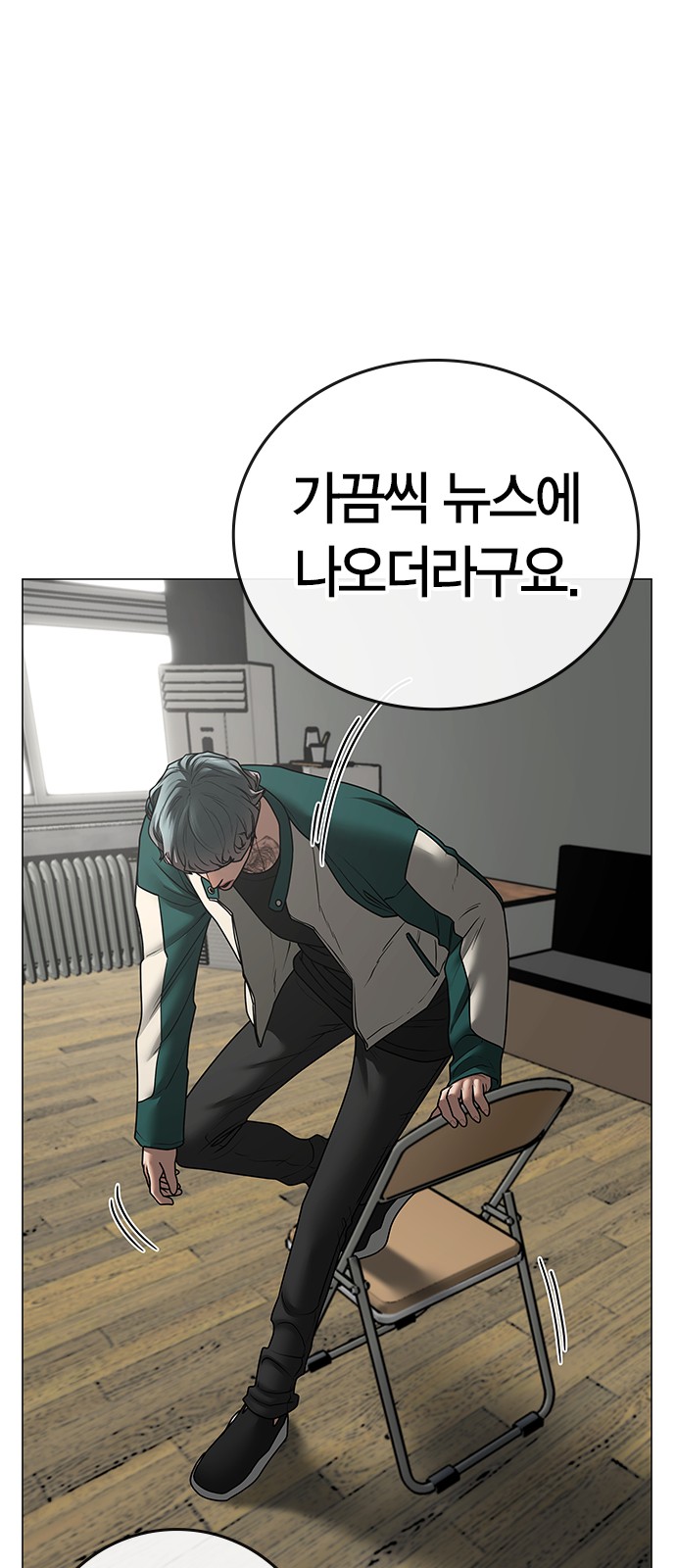 28 페이지
