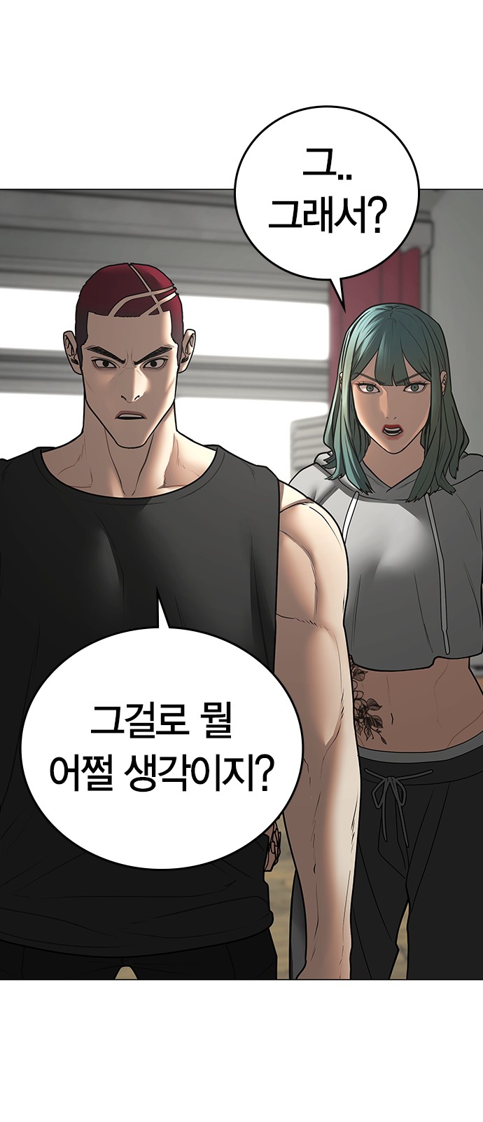 32 페이지