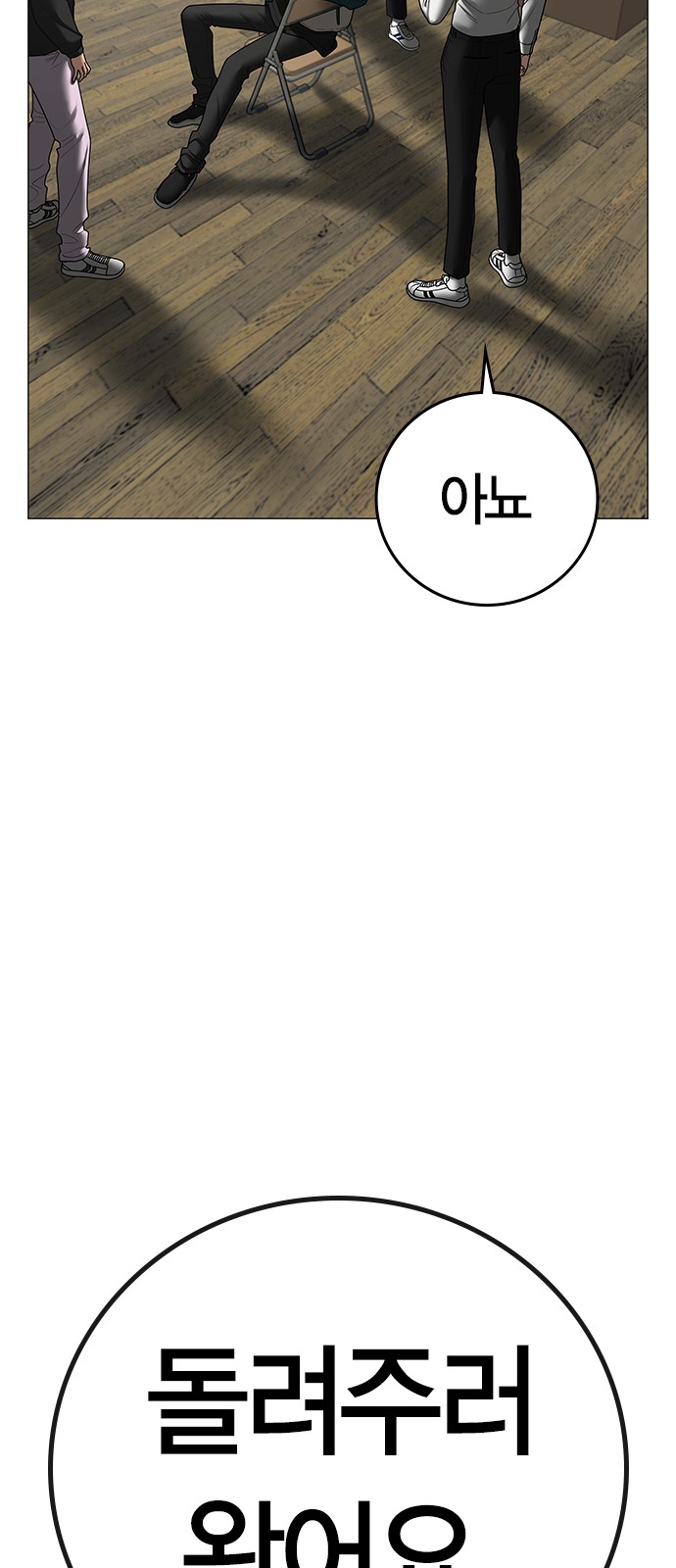 35 페이지
