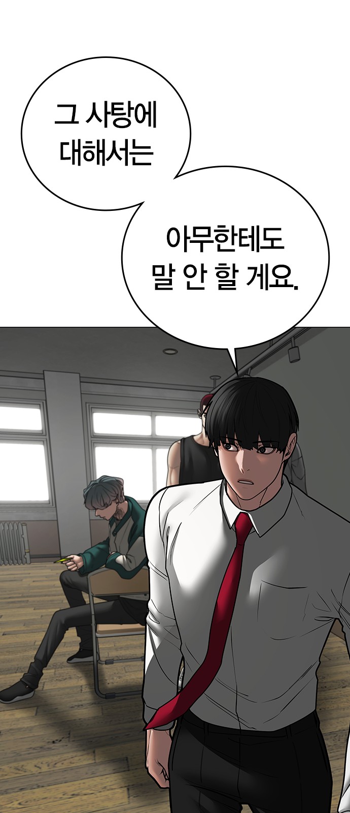 37 페이지