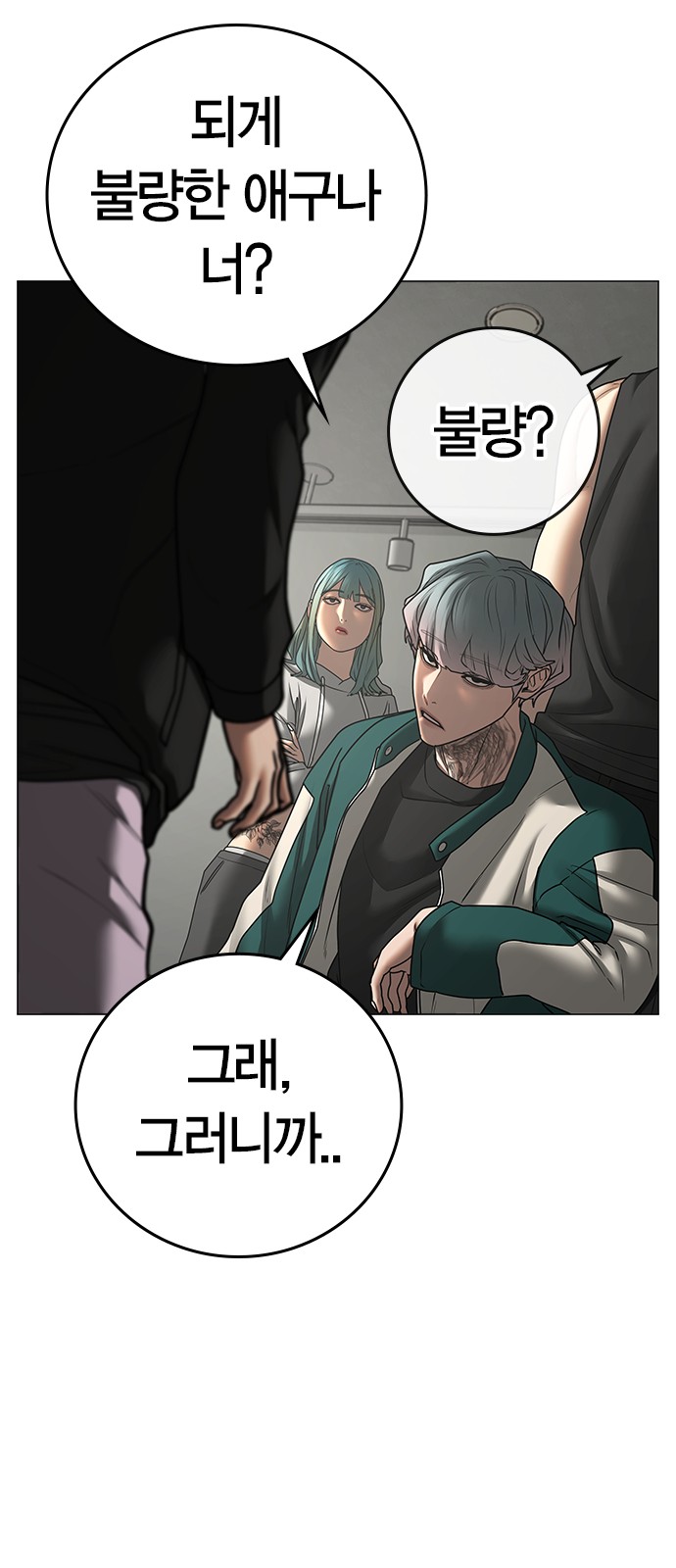 47 페이지