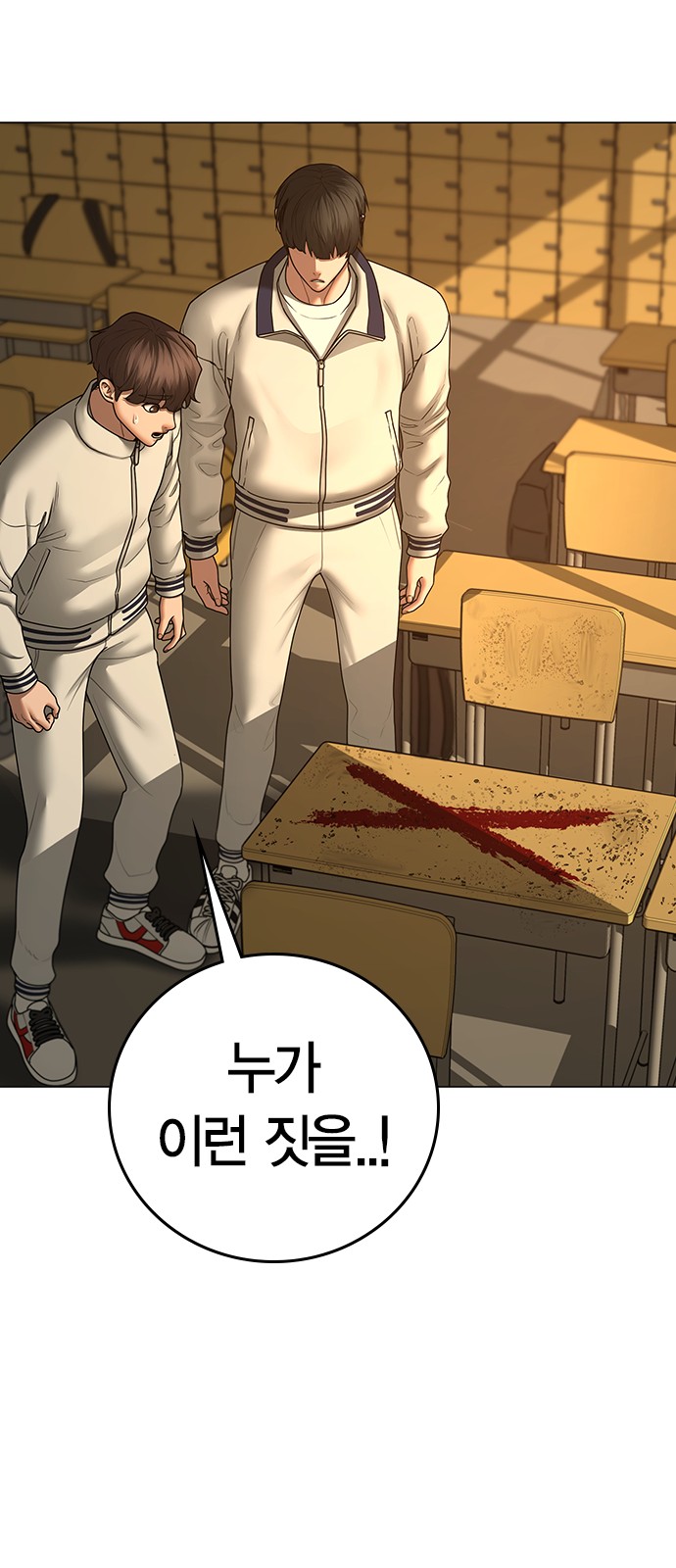 65 페이지