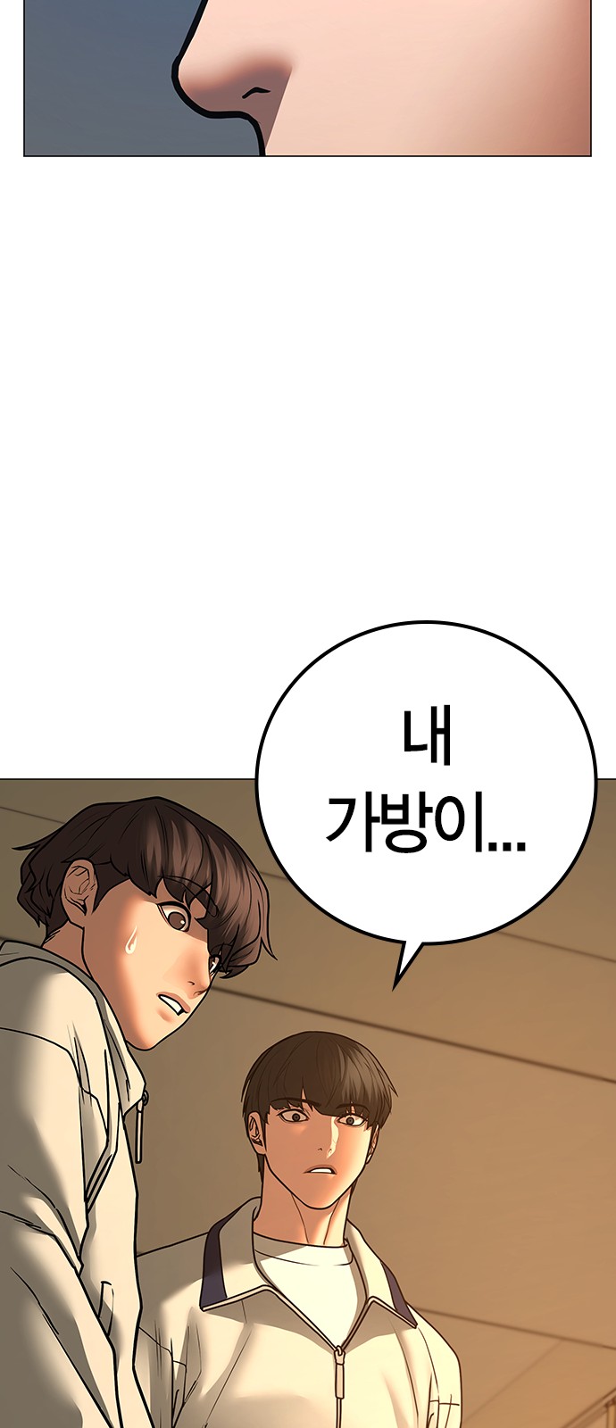70 페이지