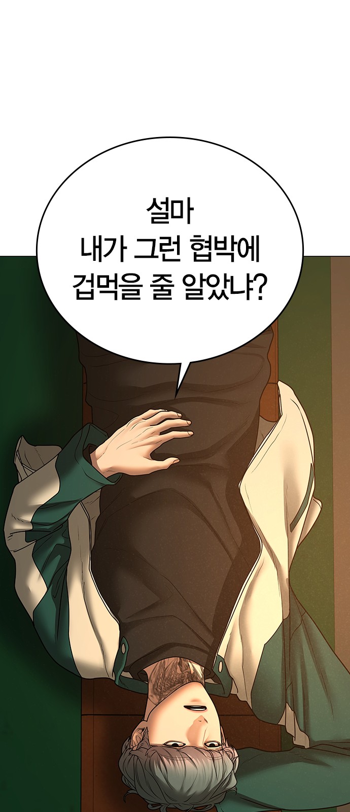 73 페이지