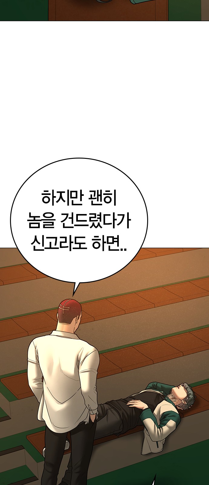 74 페이지
