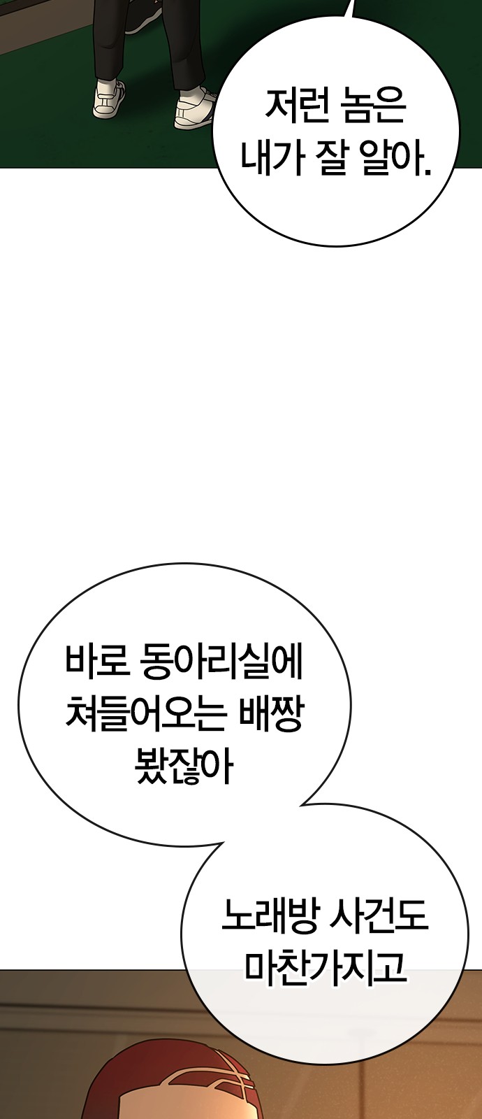 75 페이지