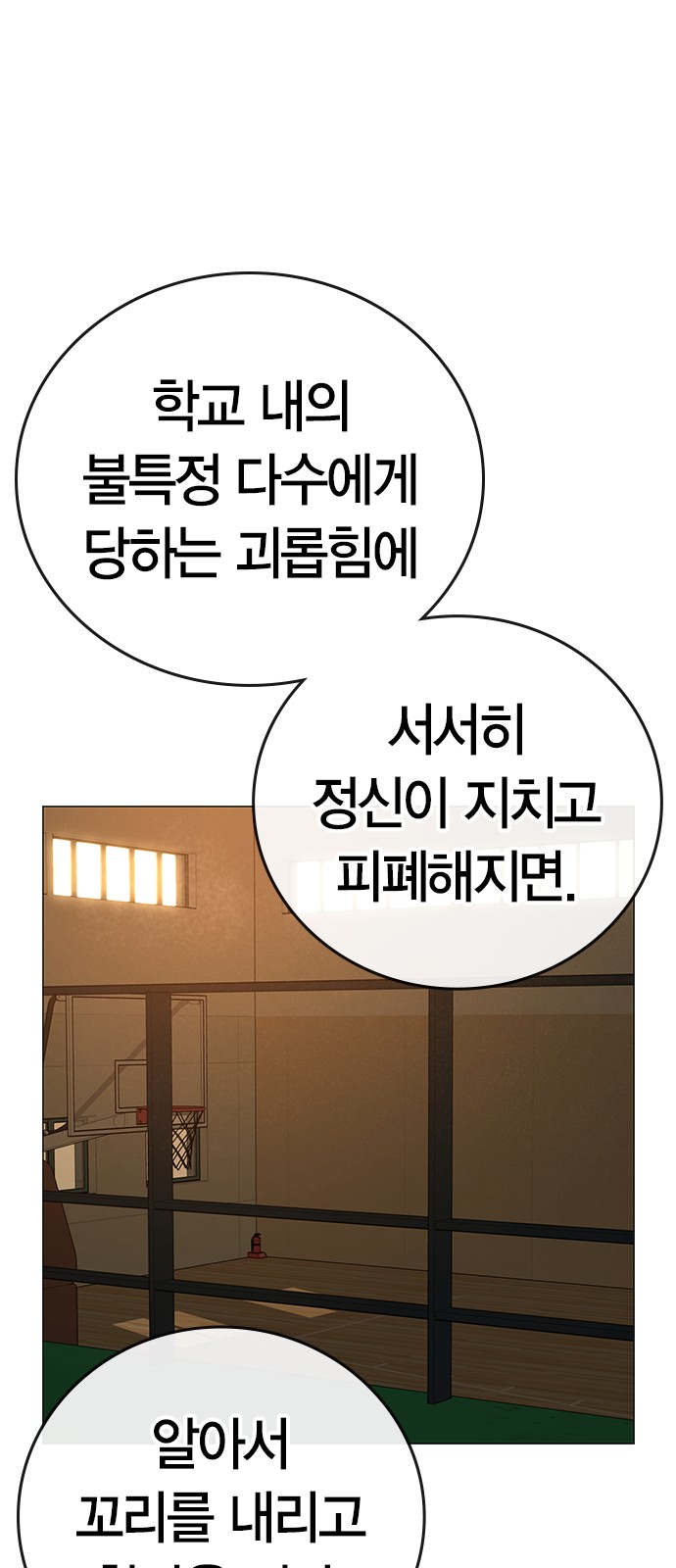 78 페이지