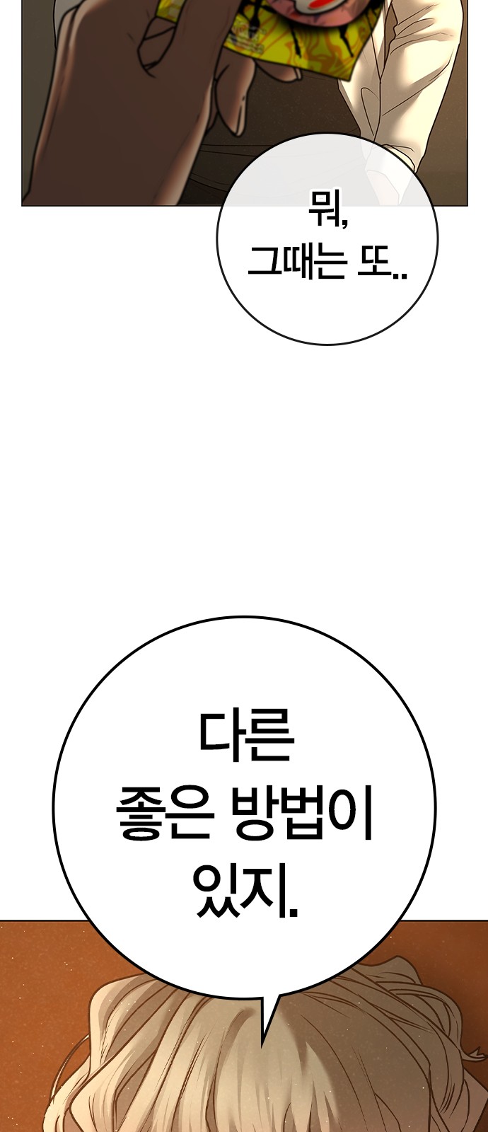 80 페이지