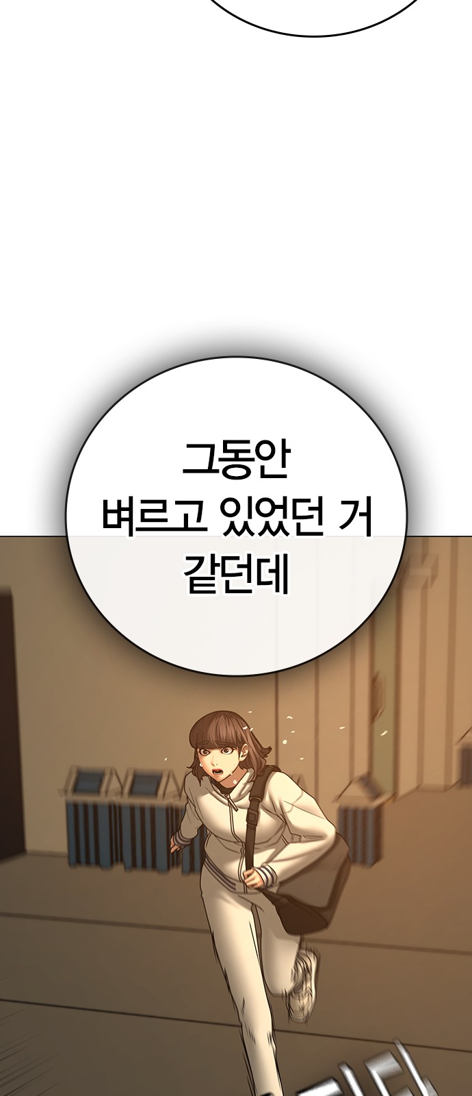 83 페이지