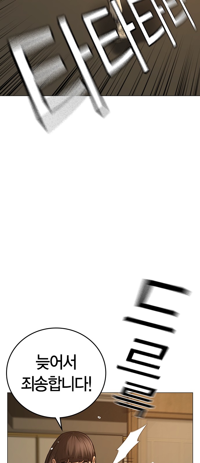 84 페이지