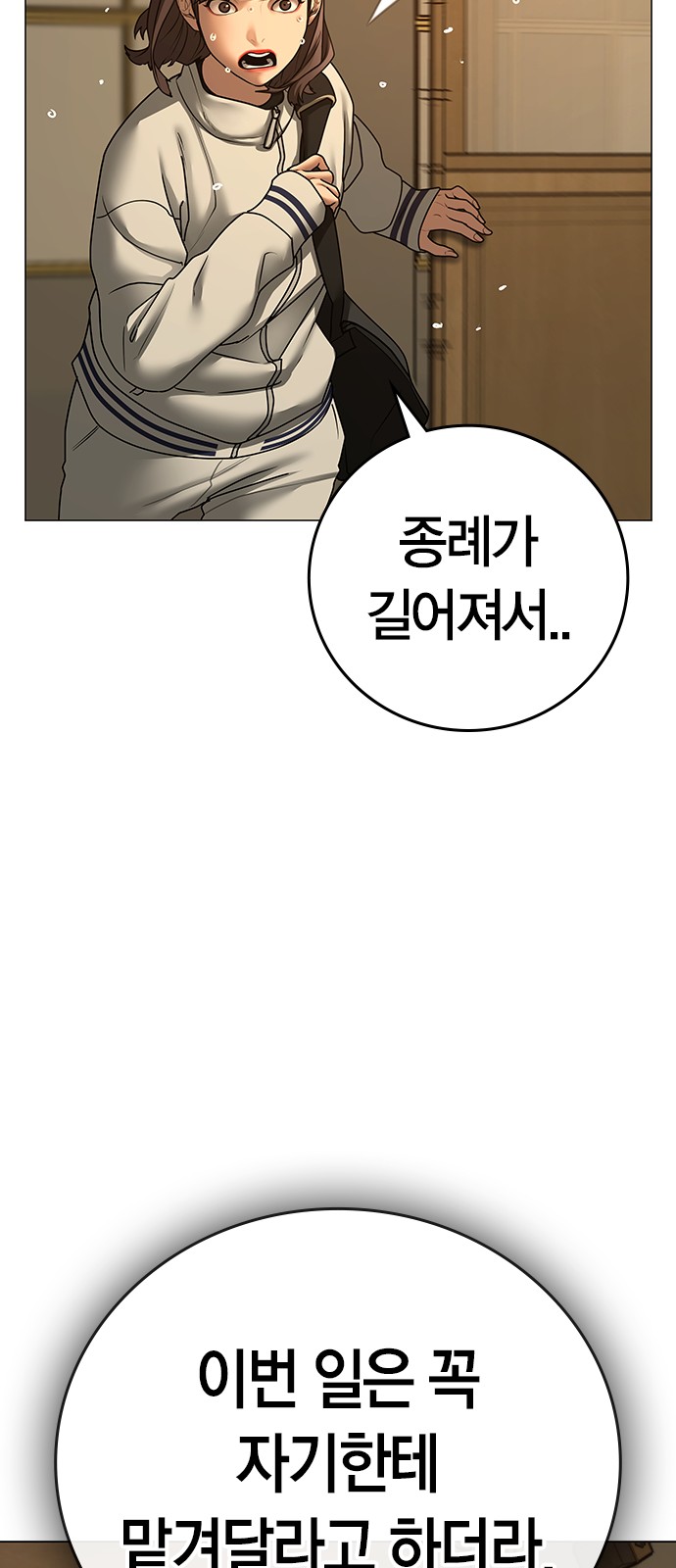 85 페이지