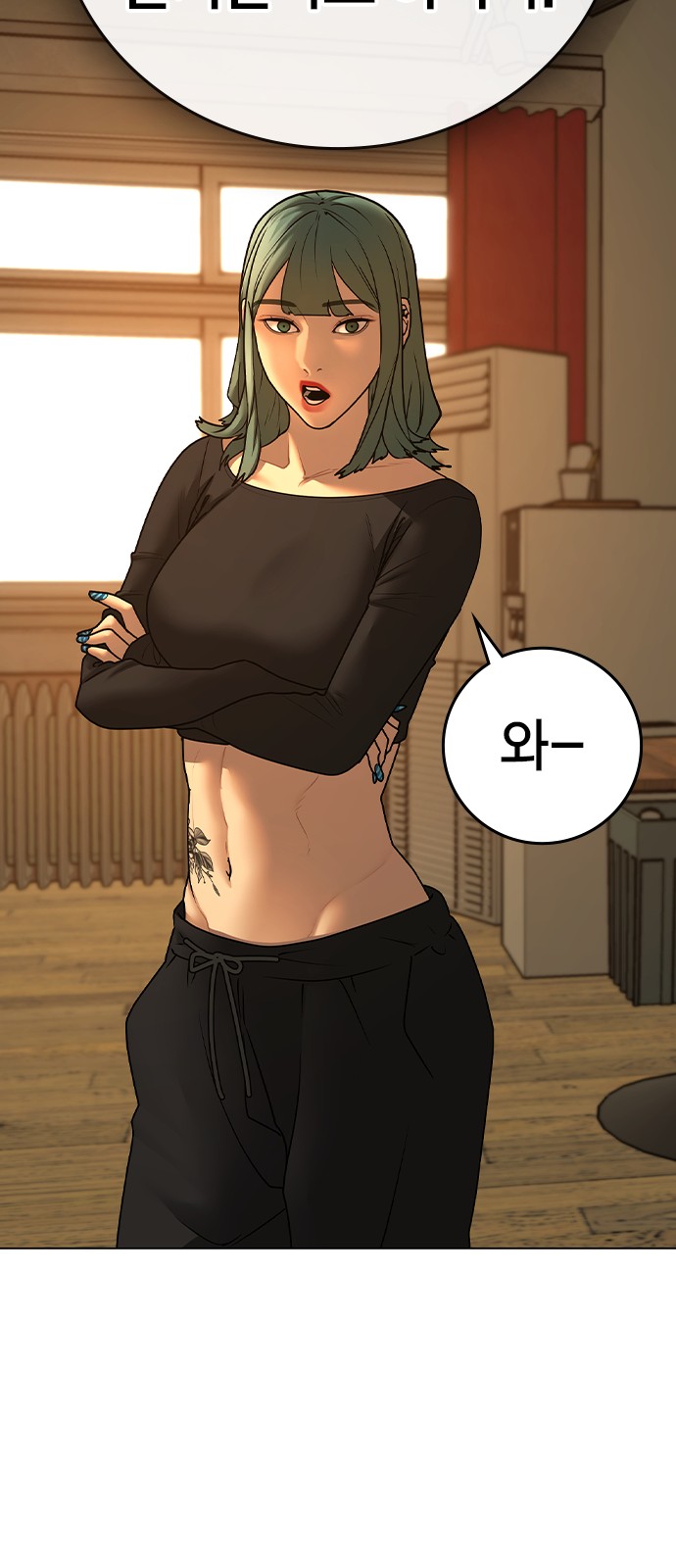 86 페이지