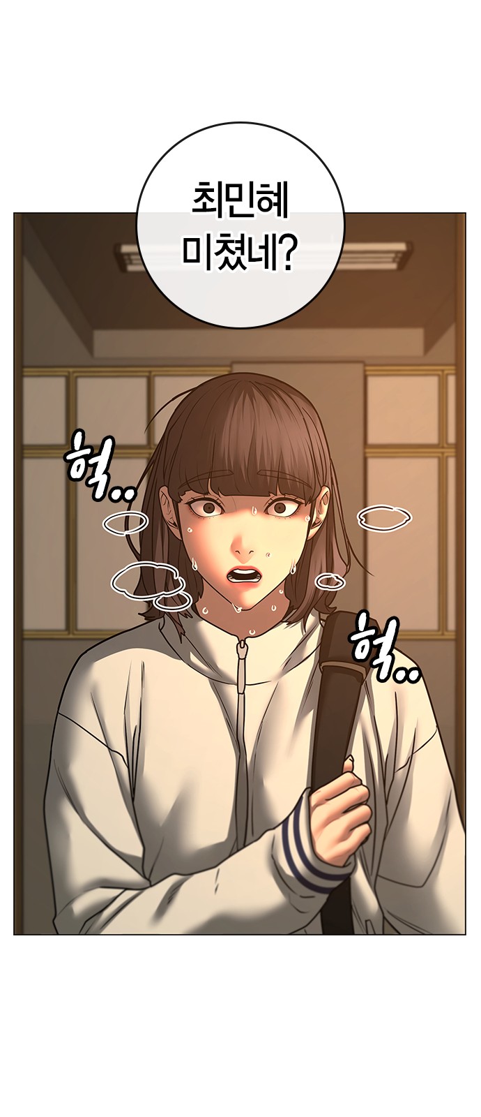 87 페이지