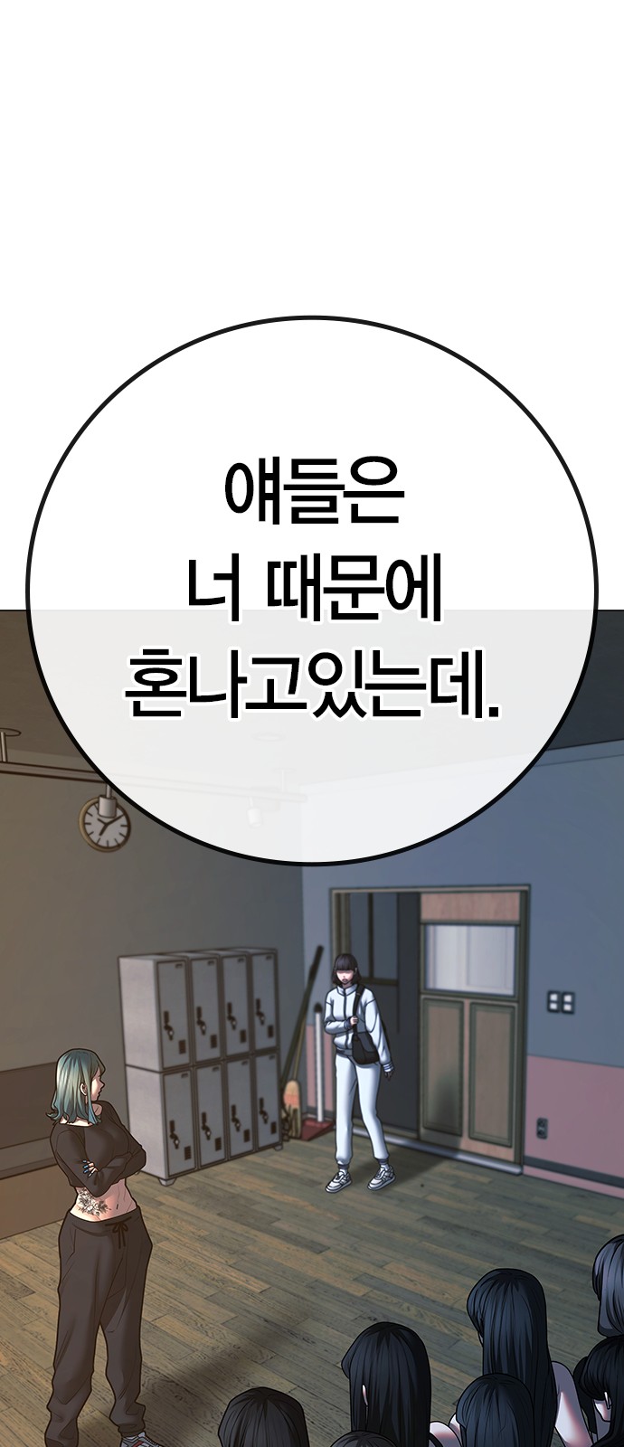 88 페이지