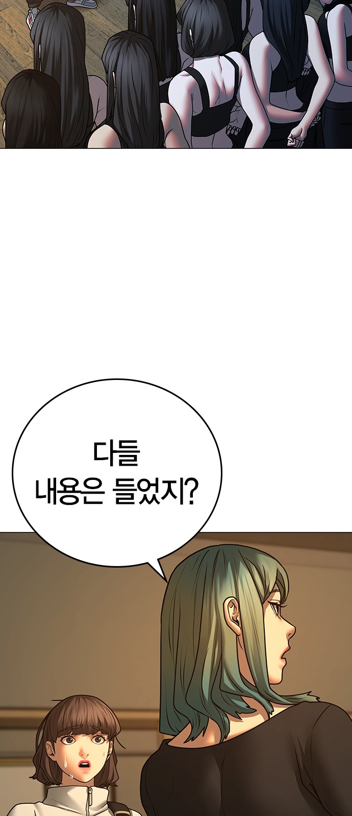 89 페이지