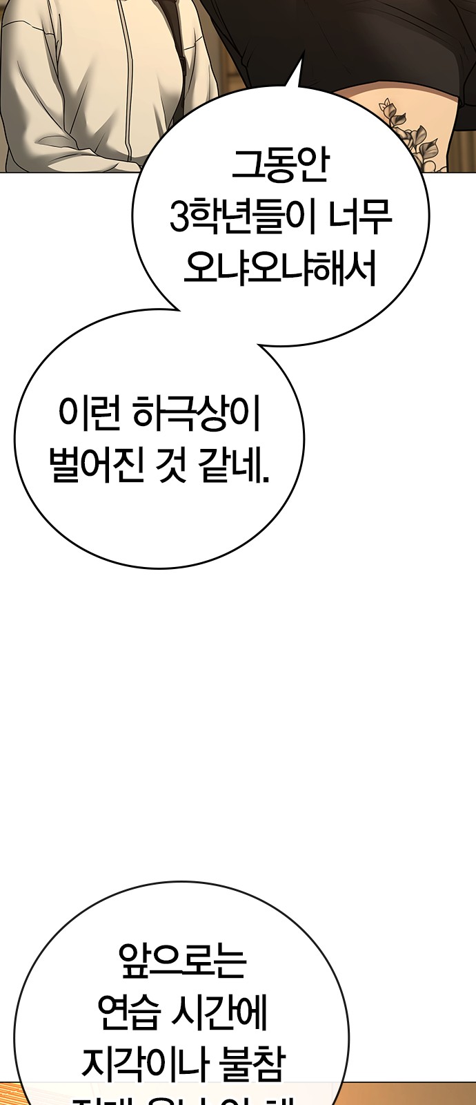 90 페이지