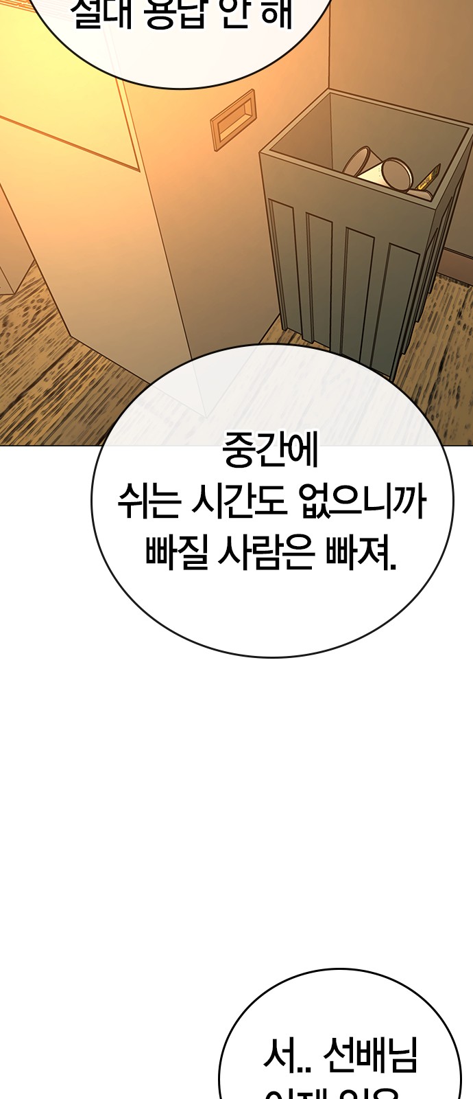 91 페이지