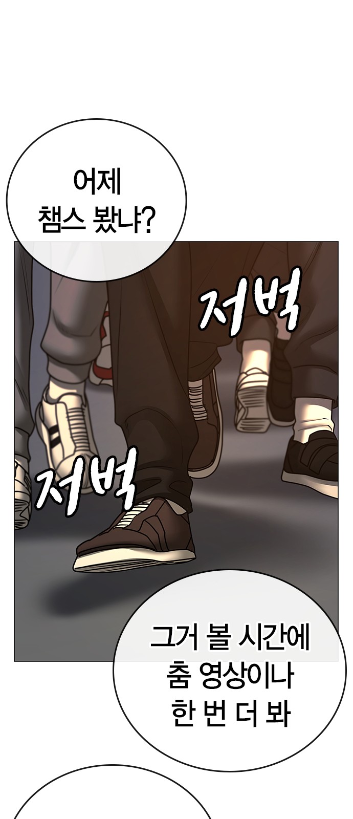 95 페이지