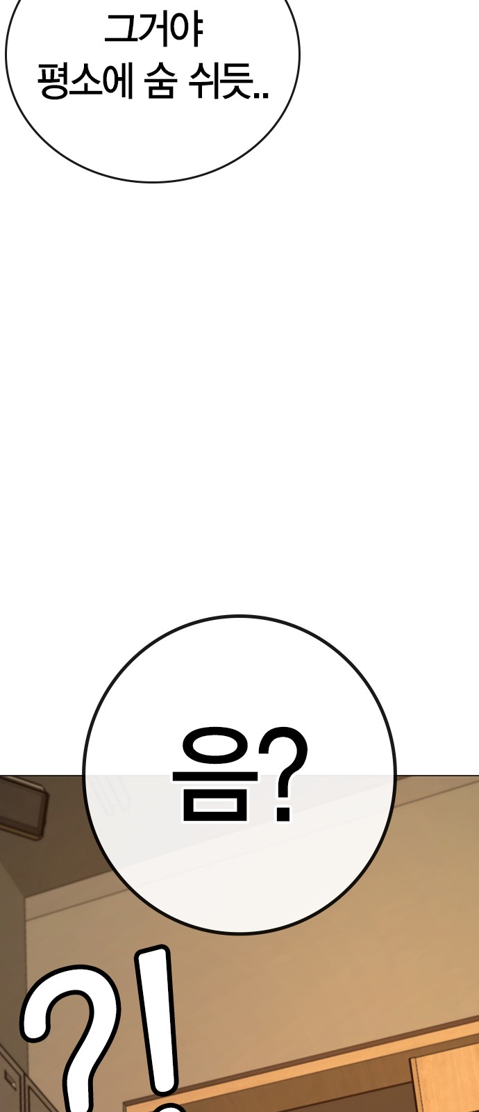 96 페이지
