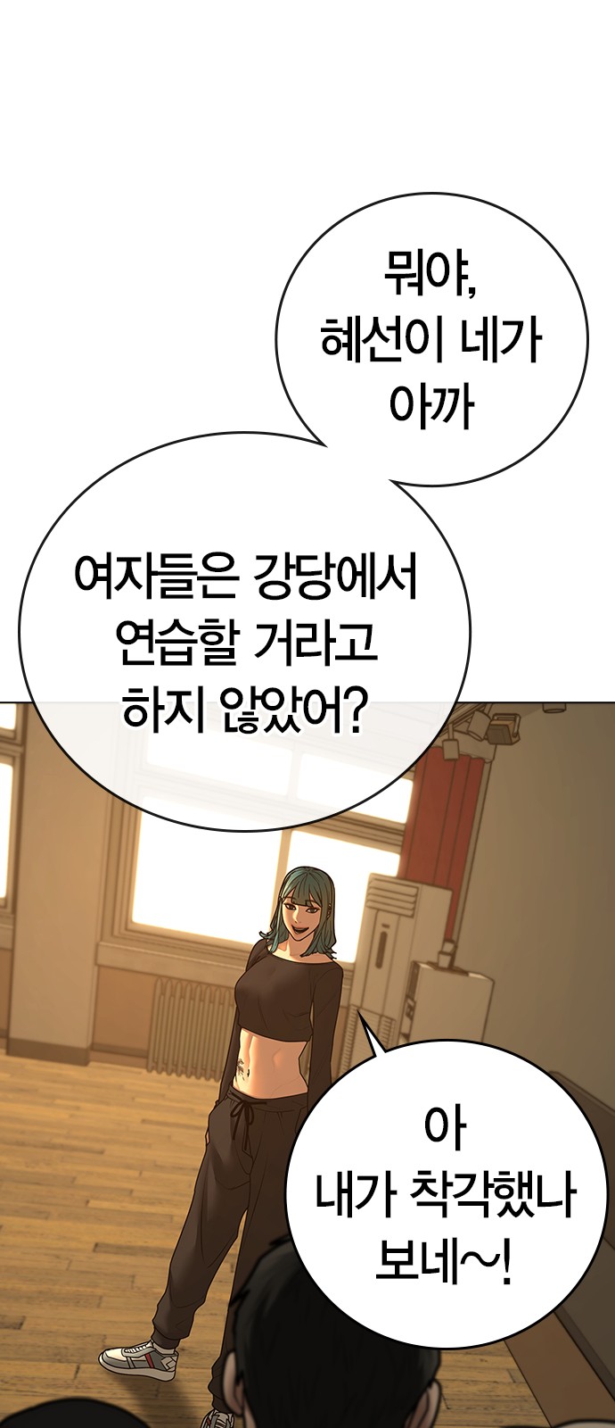 98 페이지