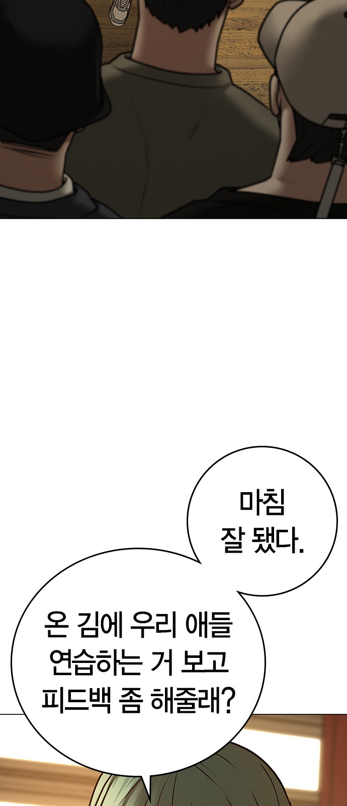 99 페이지