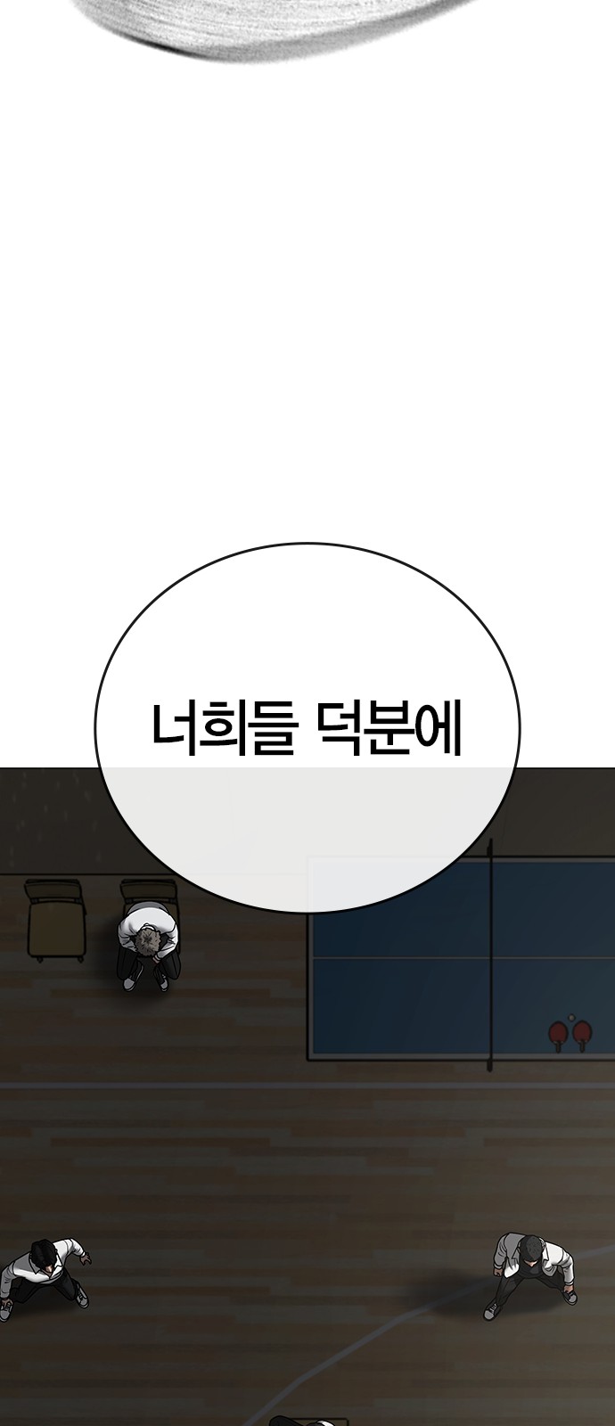 104 페이지