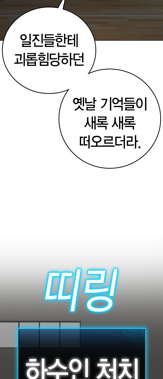 106 페이지