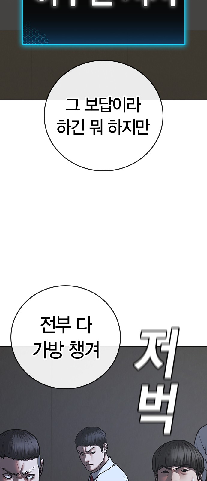 107 페이지