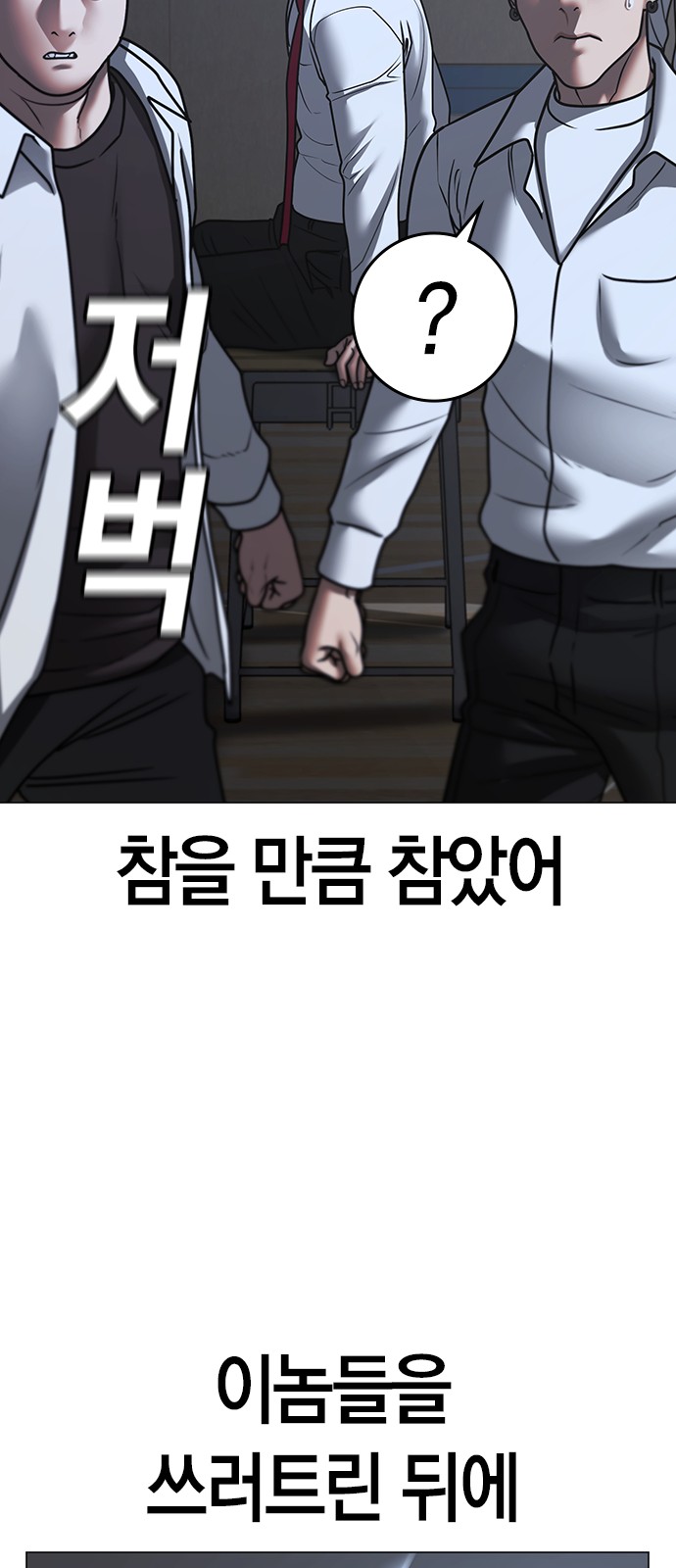 108 페이지