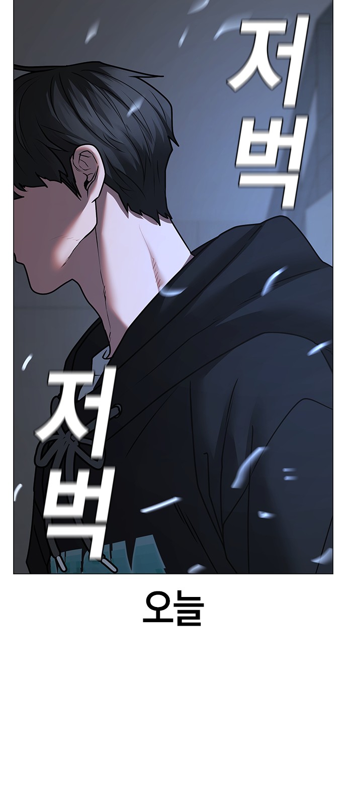 109 페이지