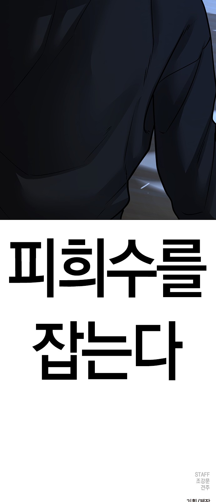 111 페이지