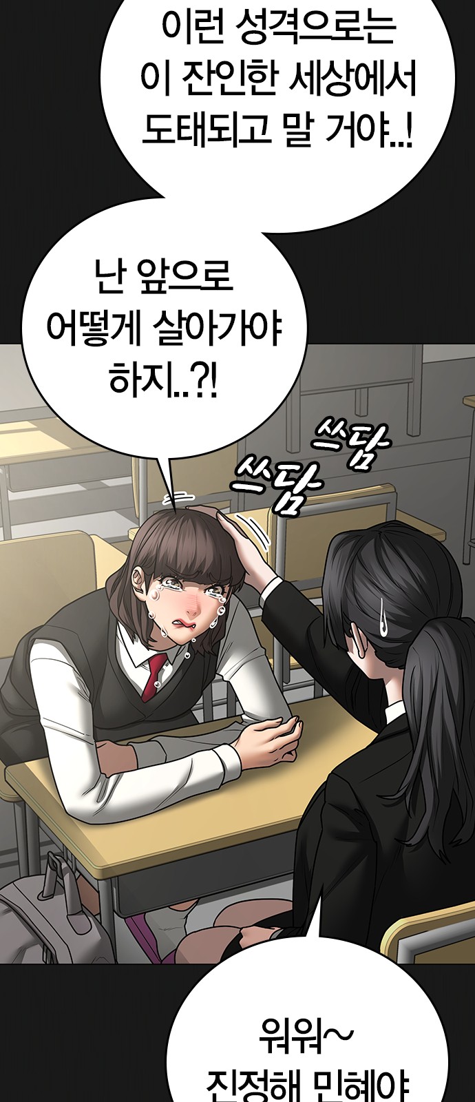 14 페이지