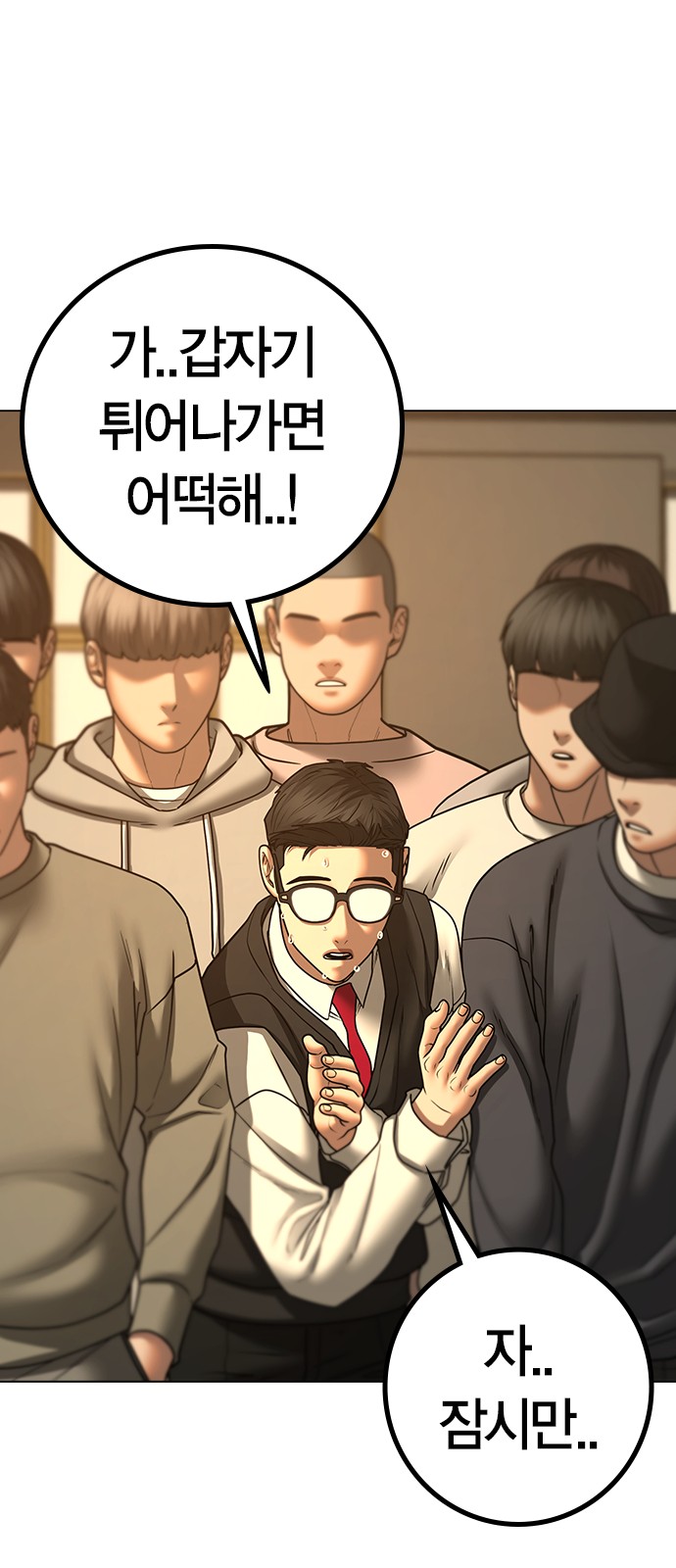 33 페이지