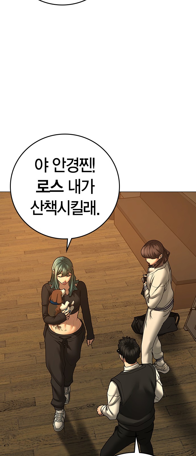 38 페이지