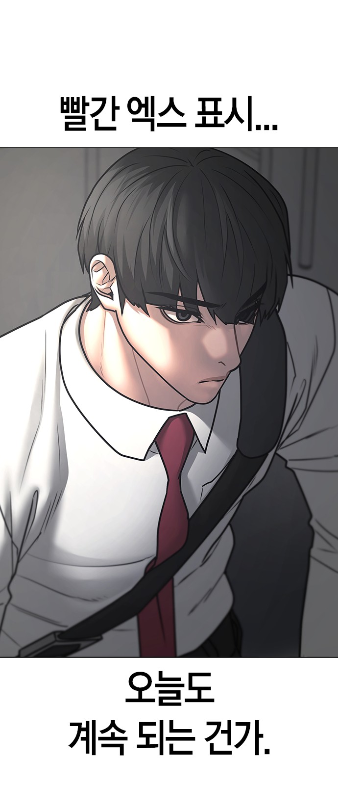 52 페이지