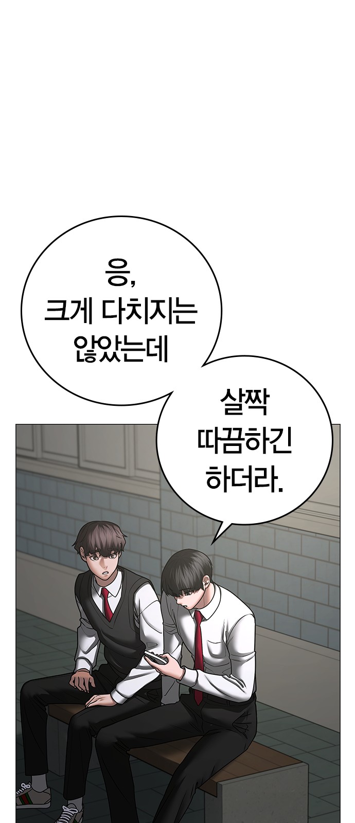 55 페이지