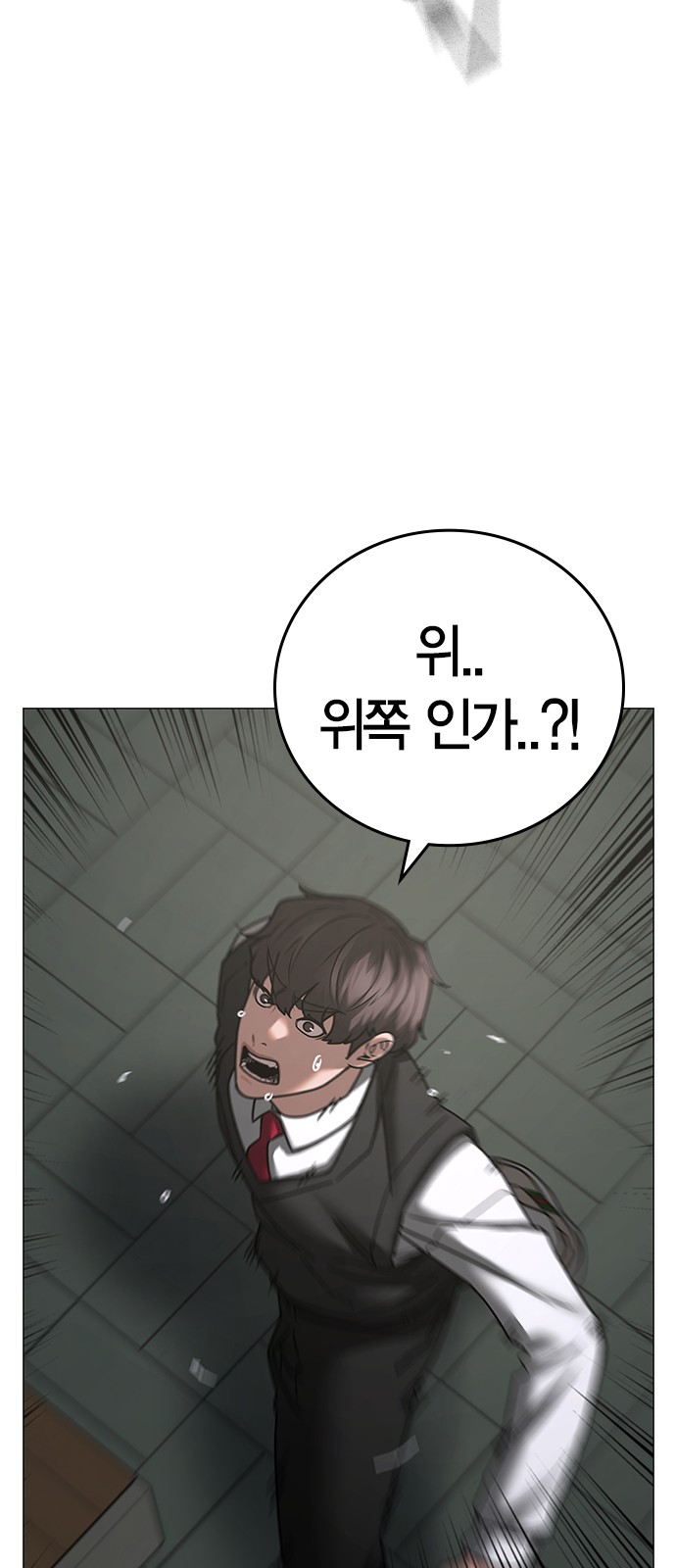 59 페이지
