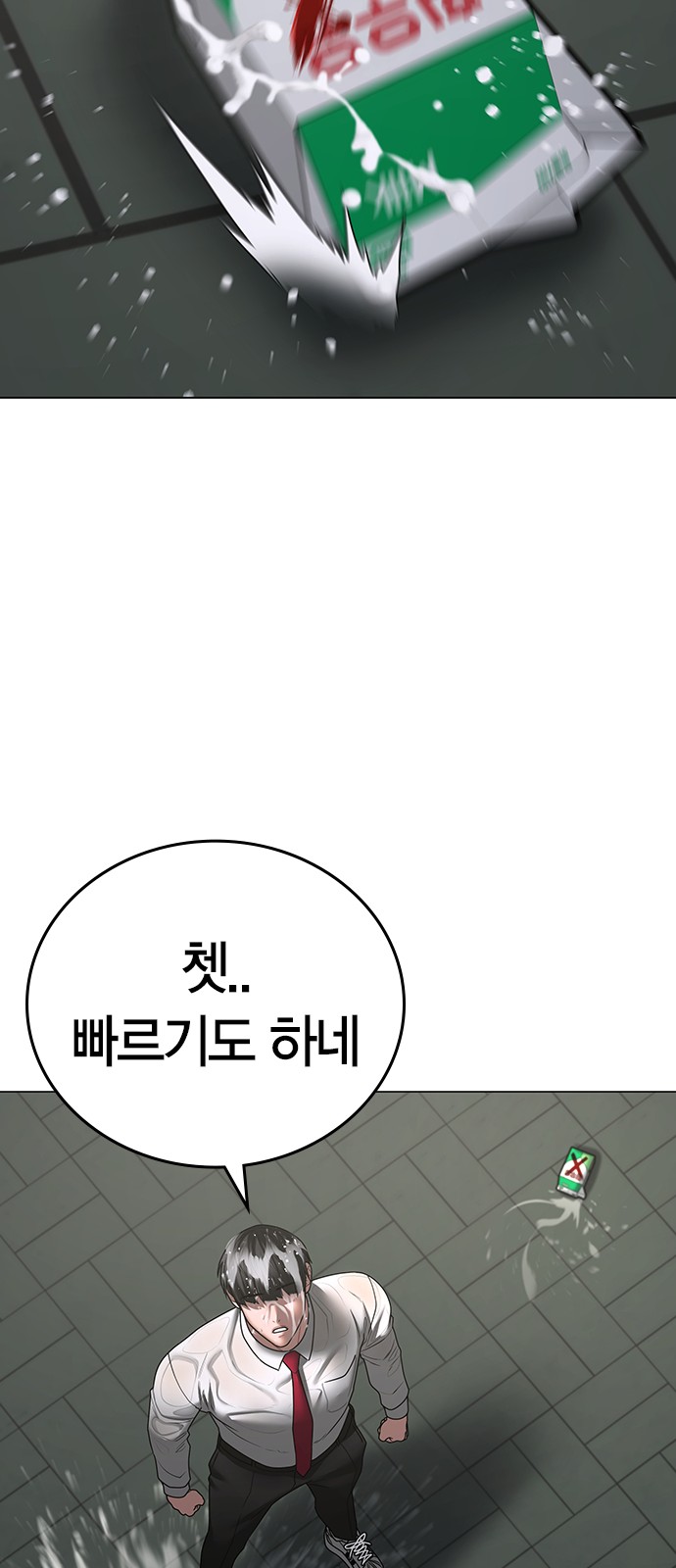 62 페이지