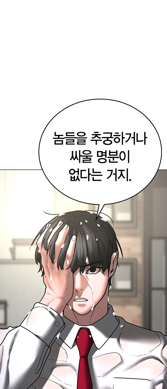 65 페이지