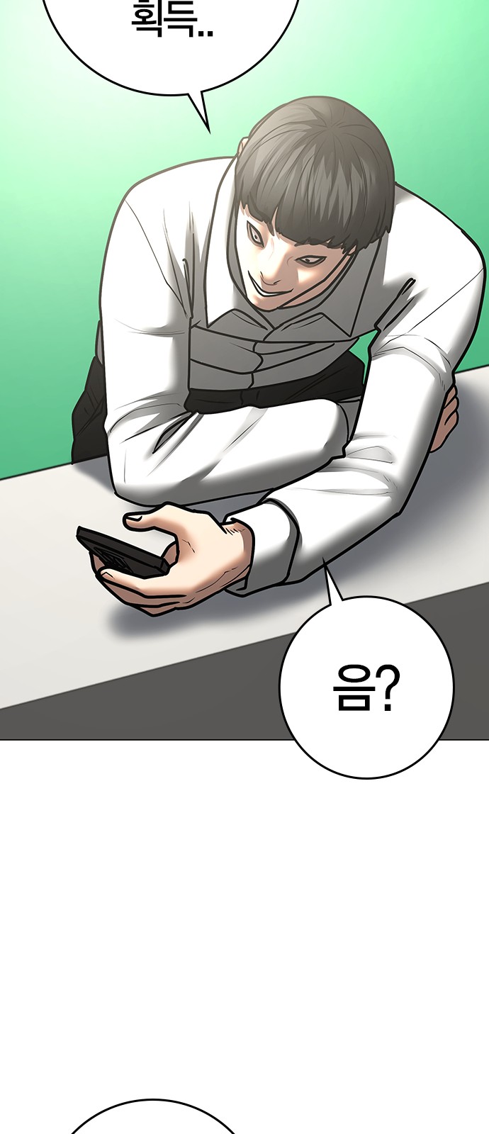 70 페이지