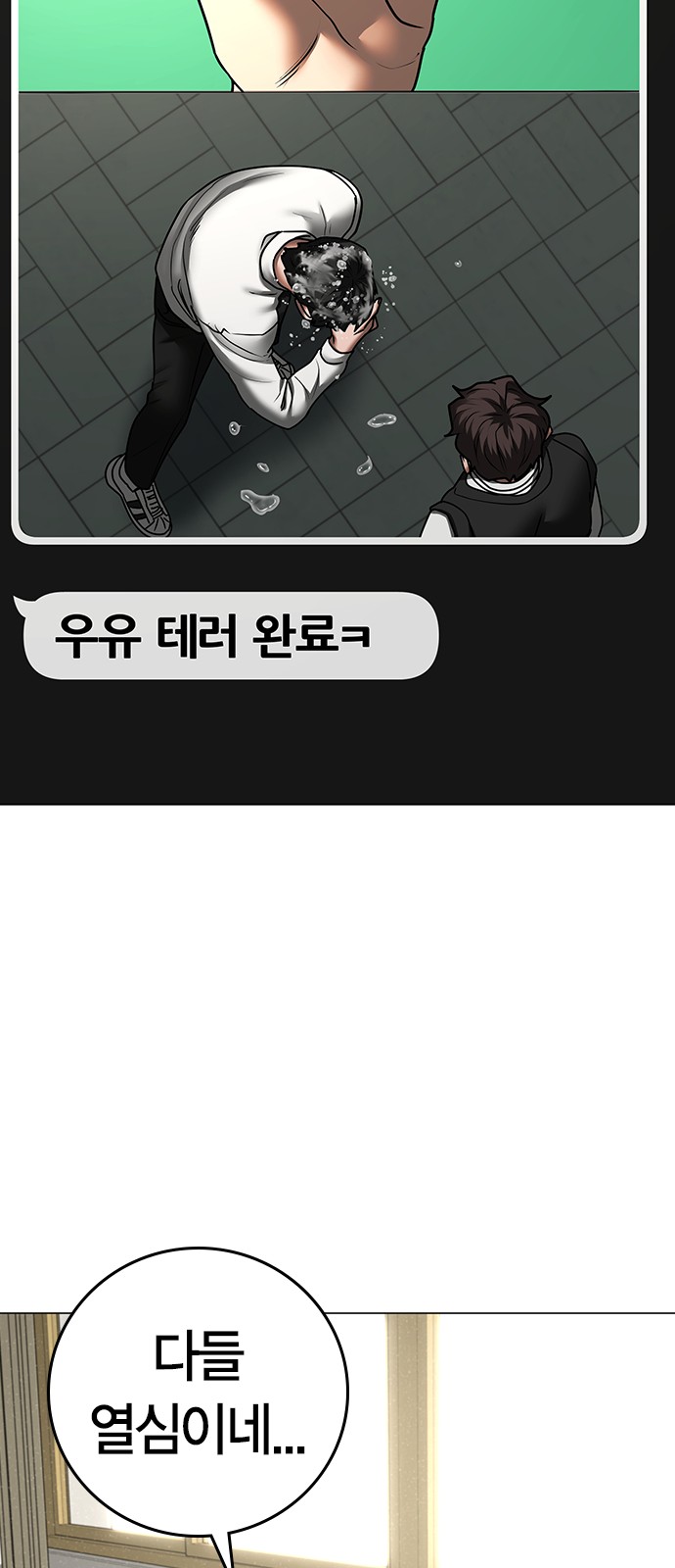 74 페이지