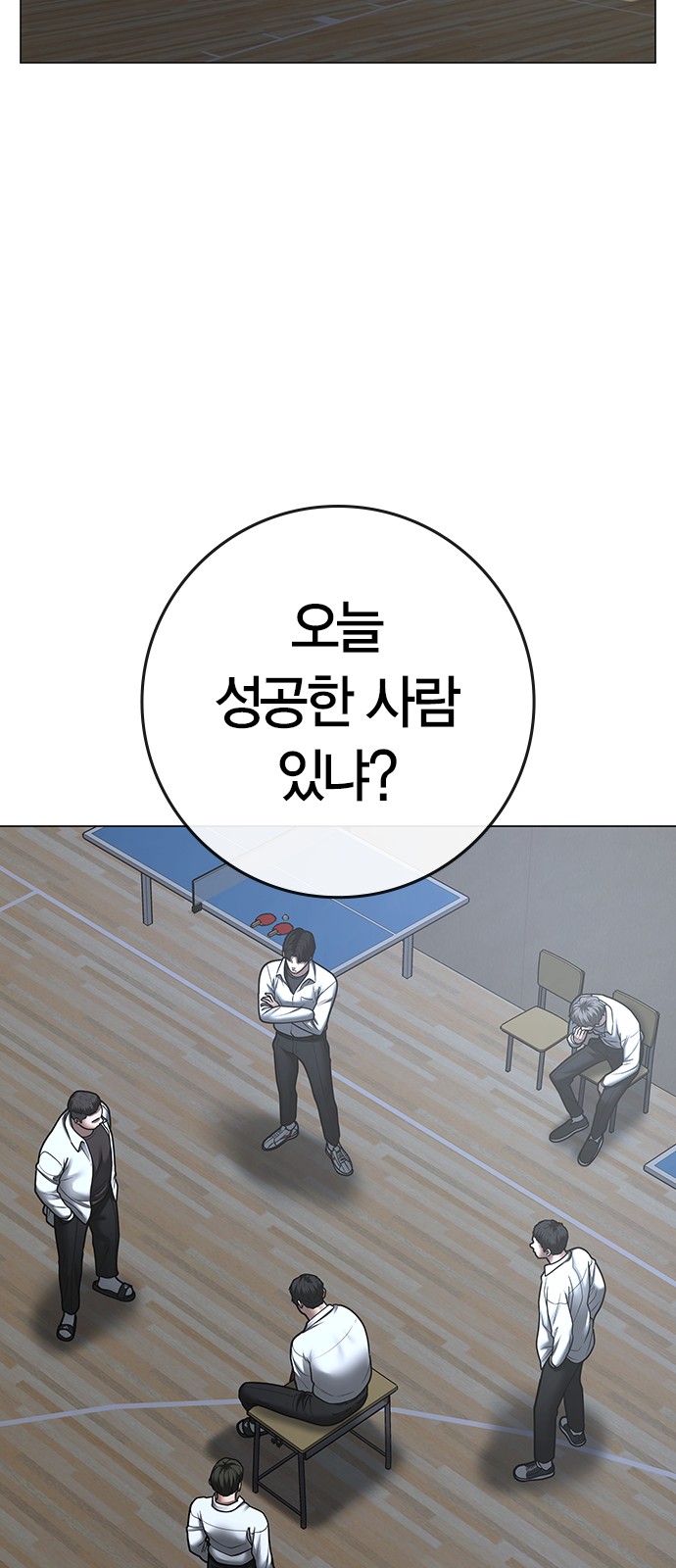 79 페이지