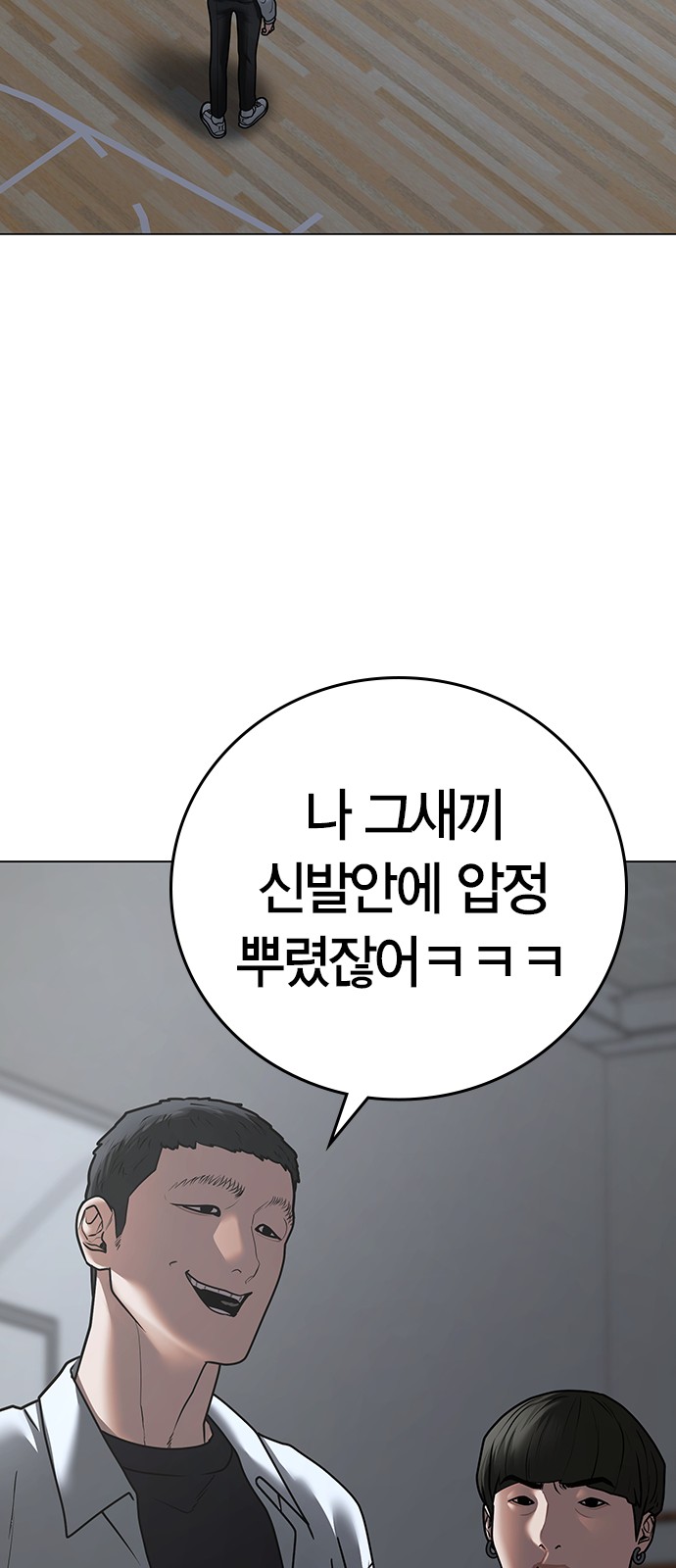 80 페이지