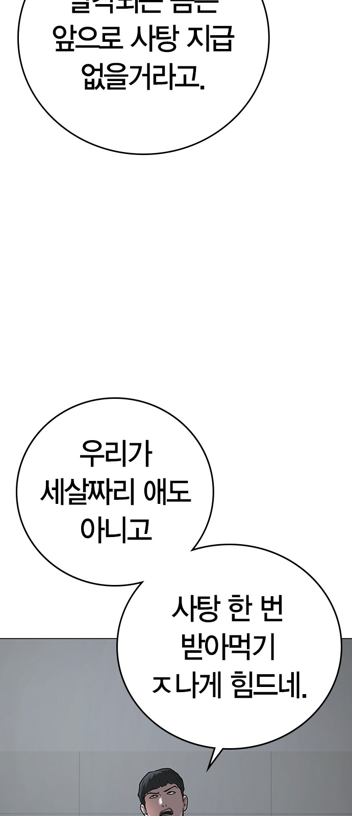 84 페이지