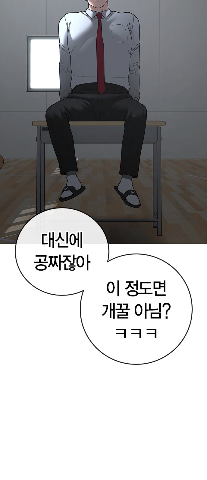 85 페이지