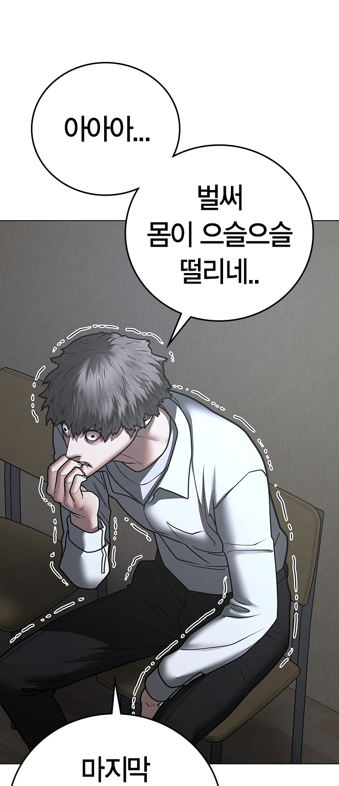 86 페이지