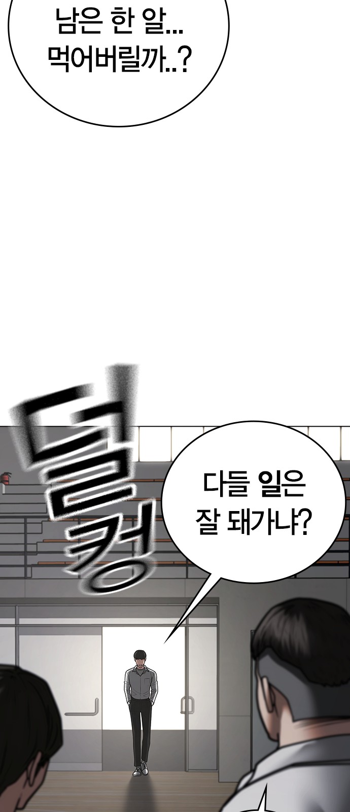 87 페이지