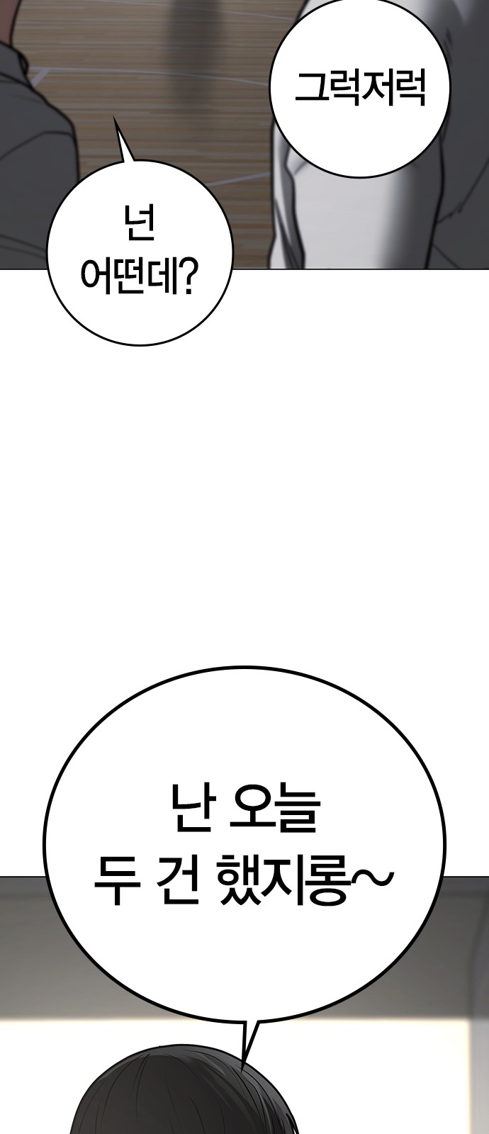 88 페이지