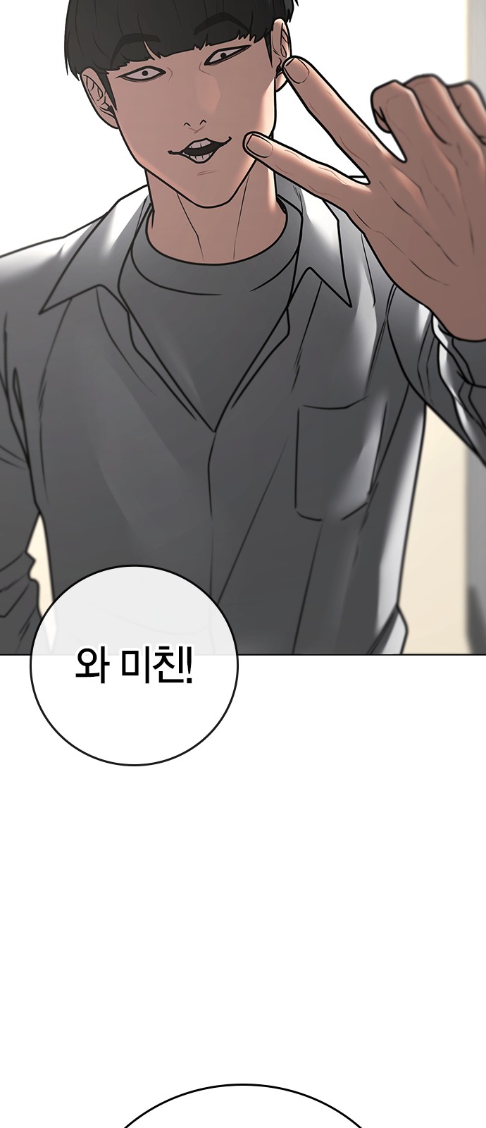 89 페이지
